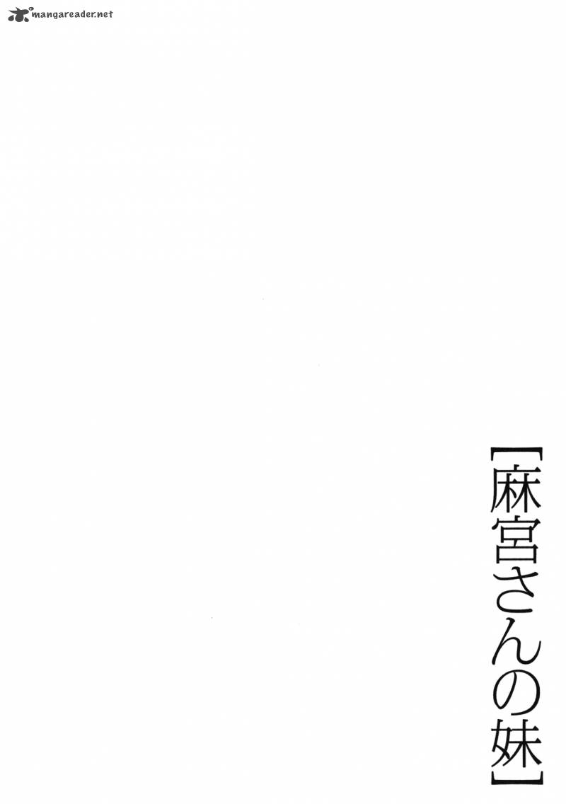 Asamiya San No Imouto Chapter 21 Page 26