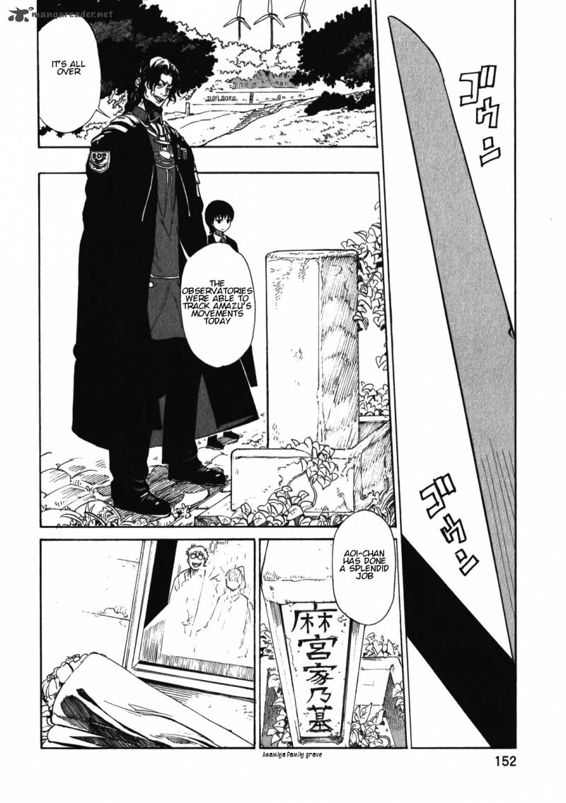 Asamiya San No Imouto Chapter 22 Page 2