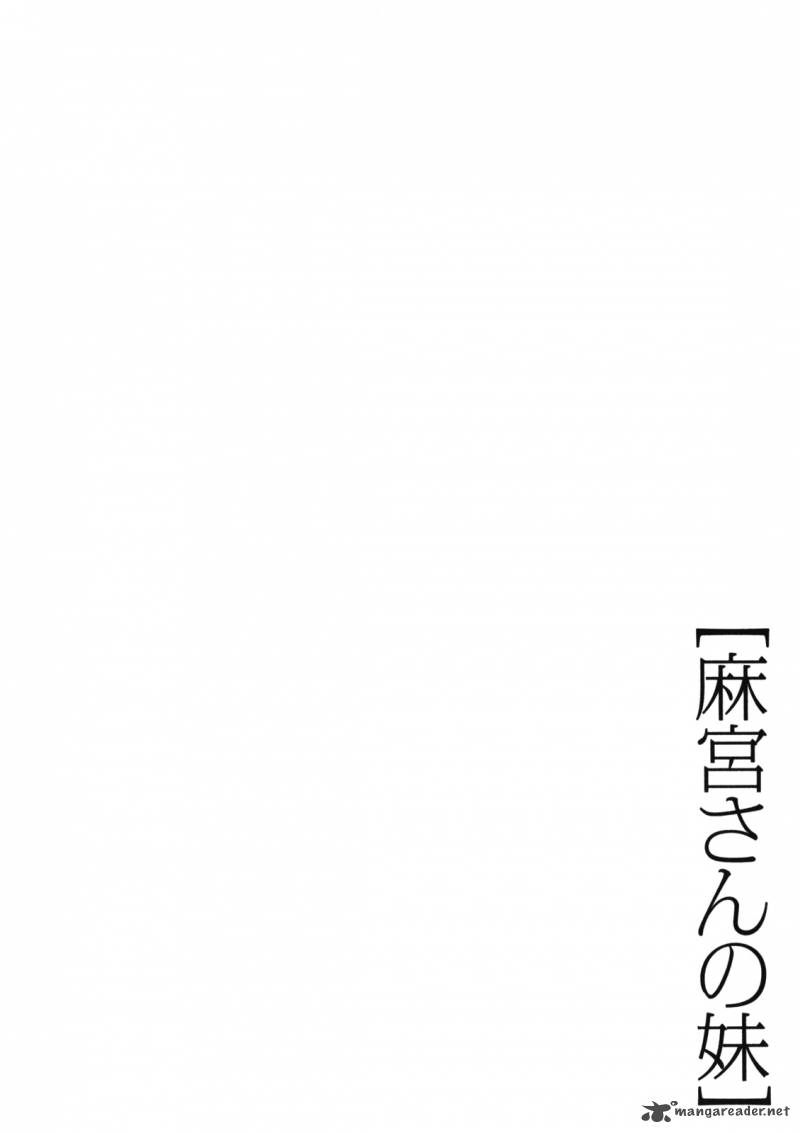 Asamiya San No Imouto Chapter 22 Page 25