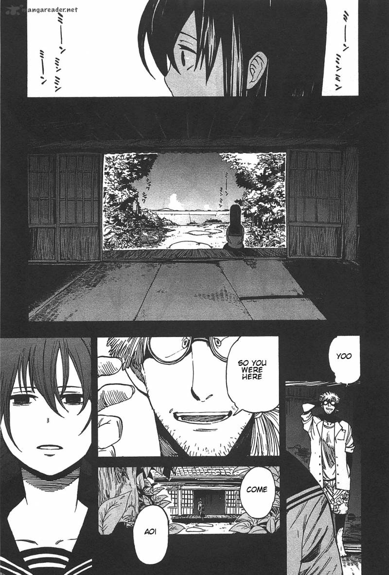 Asamiya San No Imouto Chapter 5 Page 1
