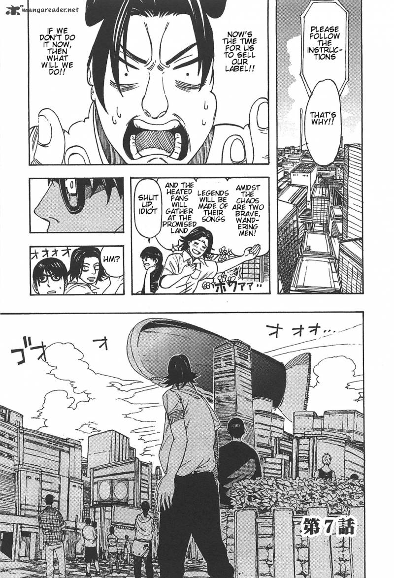 Asamiya San No Imouto Chapter 7 Page 1