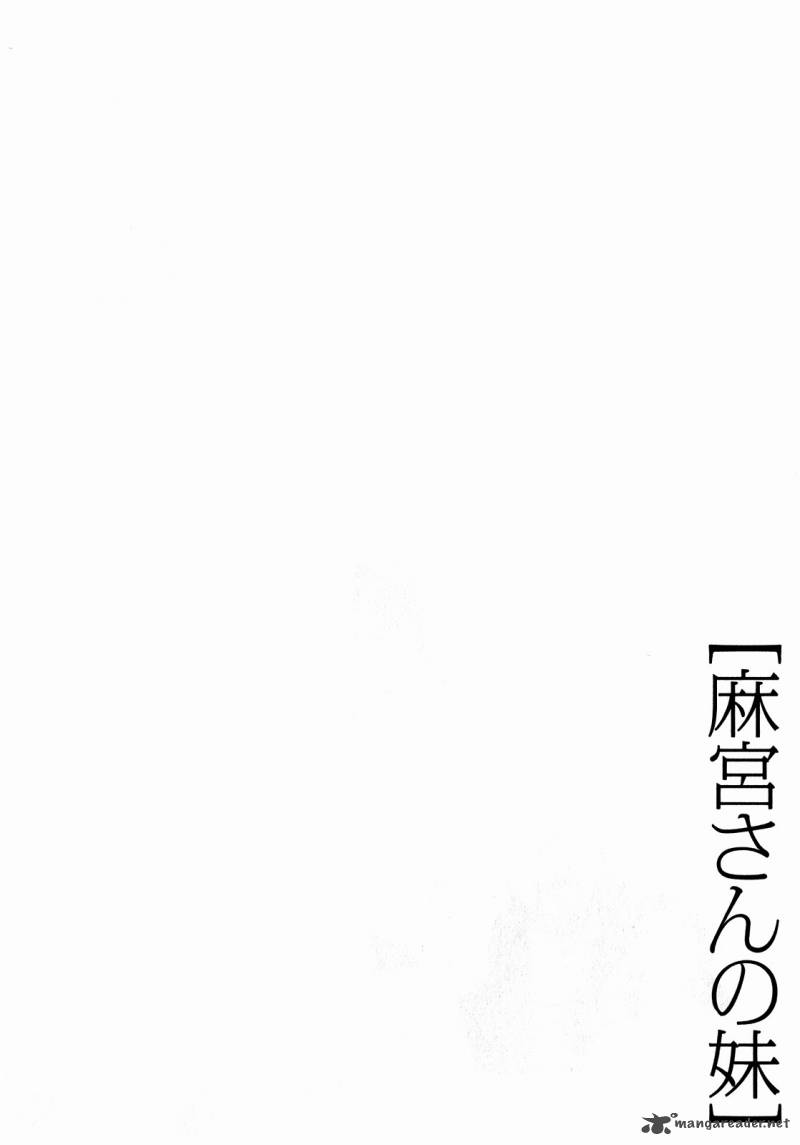 Asamiya San No Imouto Chapter 8 Page 32