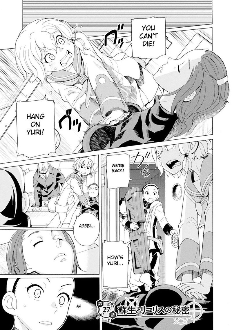 Asebi To Sora Sekai No Boukensha Chapter 27 Page 1