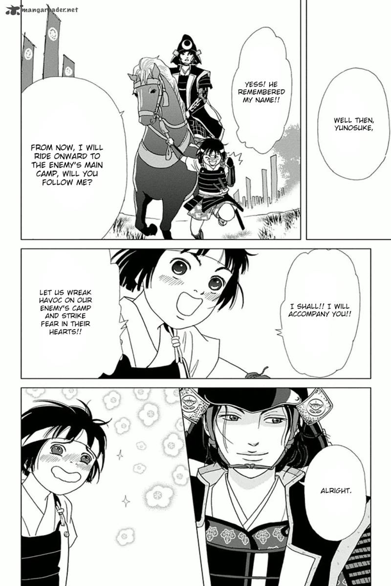Ashi Girl Chapter 1 Page 12