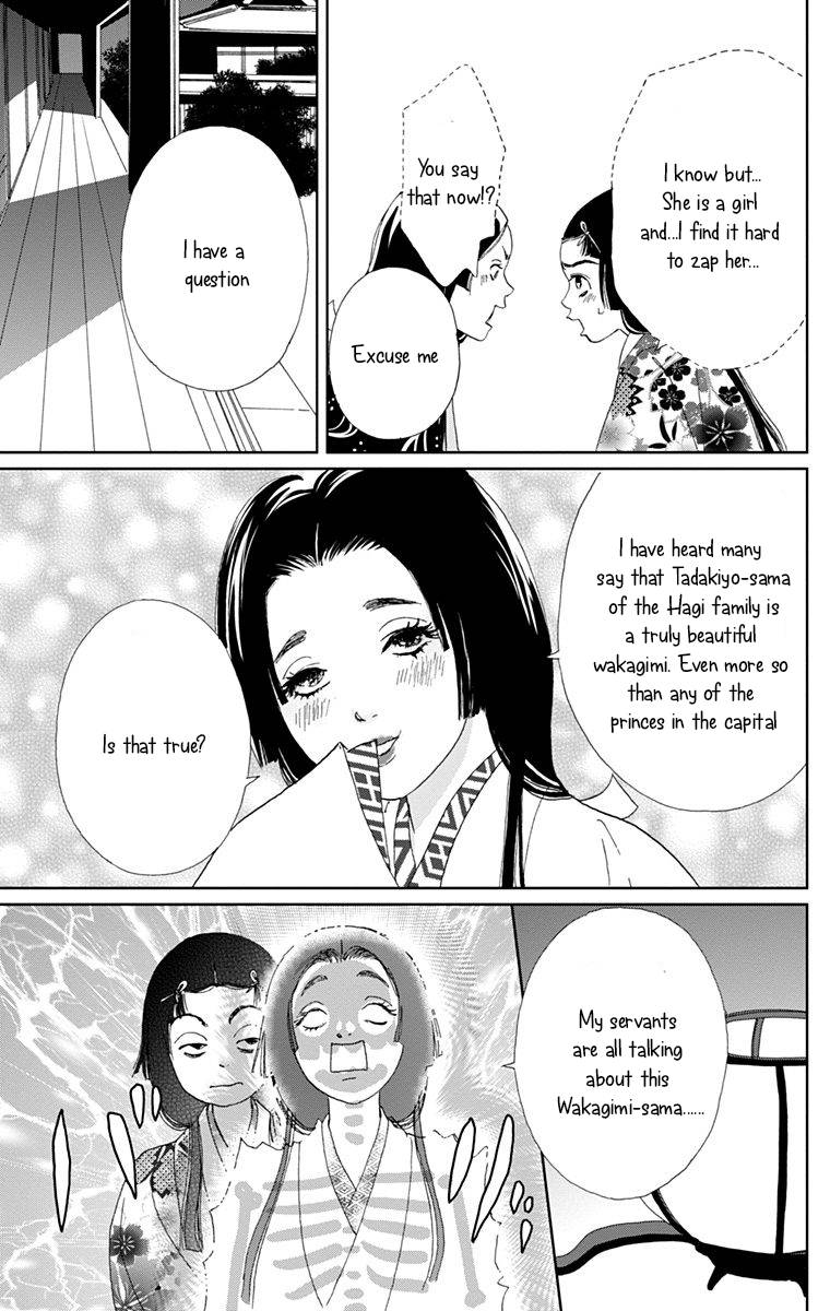Ashi Girl Chapter 10 Page 10