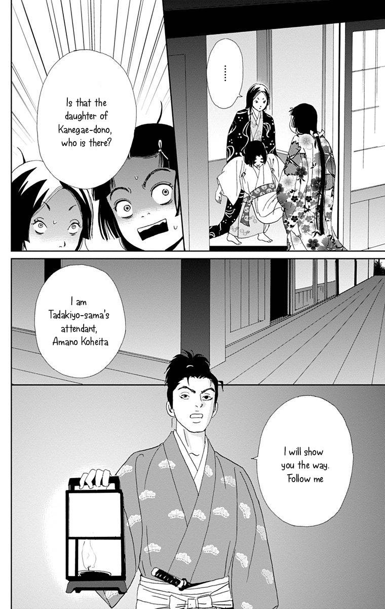 Ashi Girl Chapter 10 Page 11
