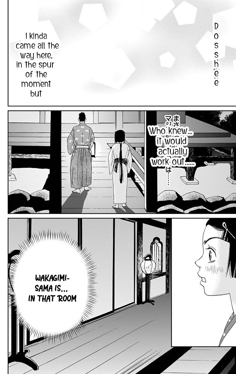 Ashi Girl Chapter 10 Page 13