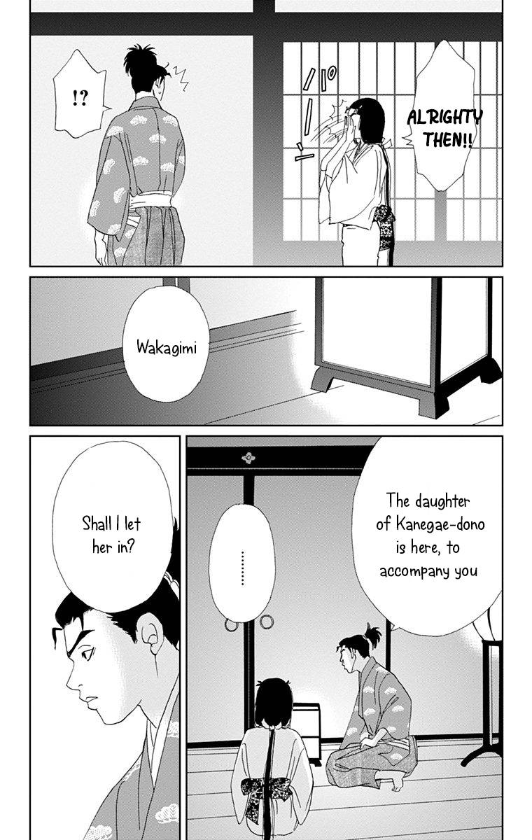 Ashi Girl Chapter 10 Page 14