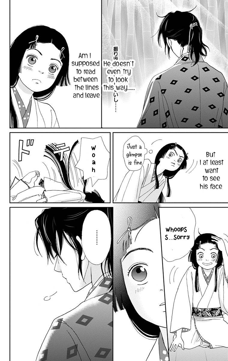 Ashi Girl Chapter 10 Page 19