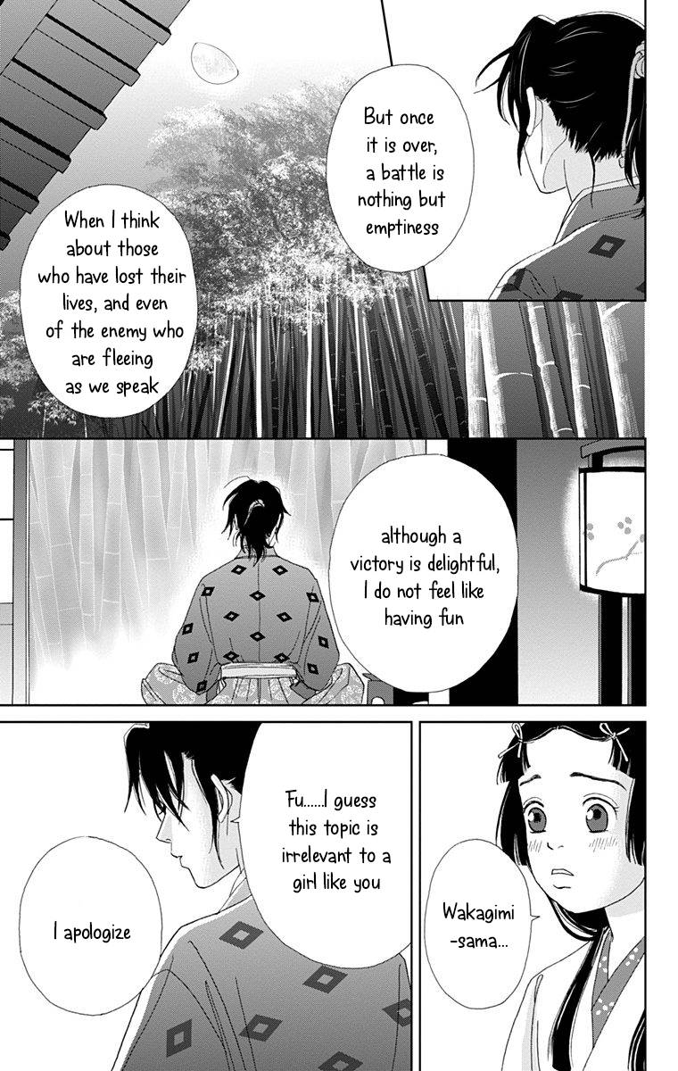 Ashi Girl Chapter 10 Page 22