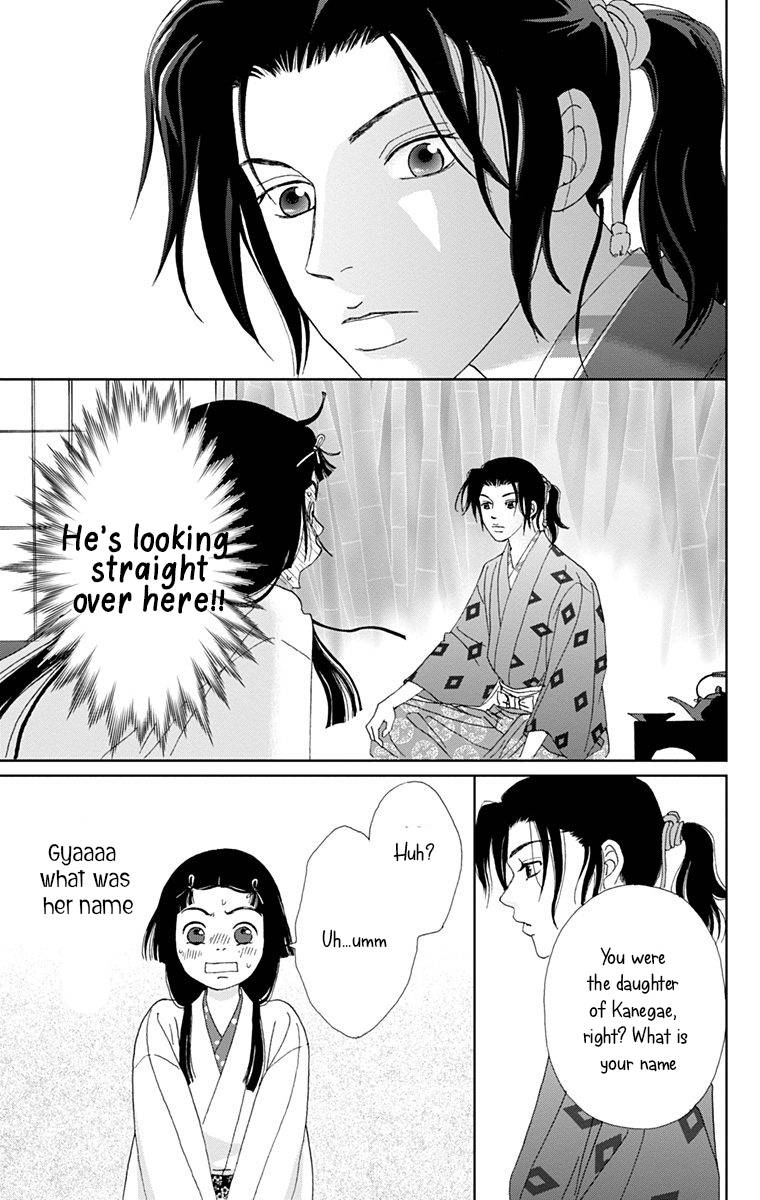 Ashi Girl Chapter 10 Page 24