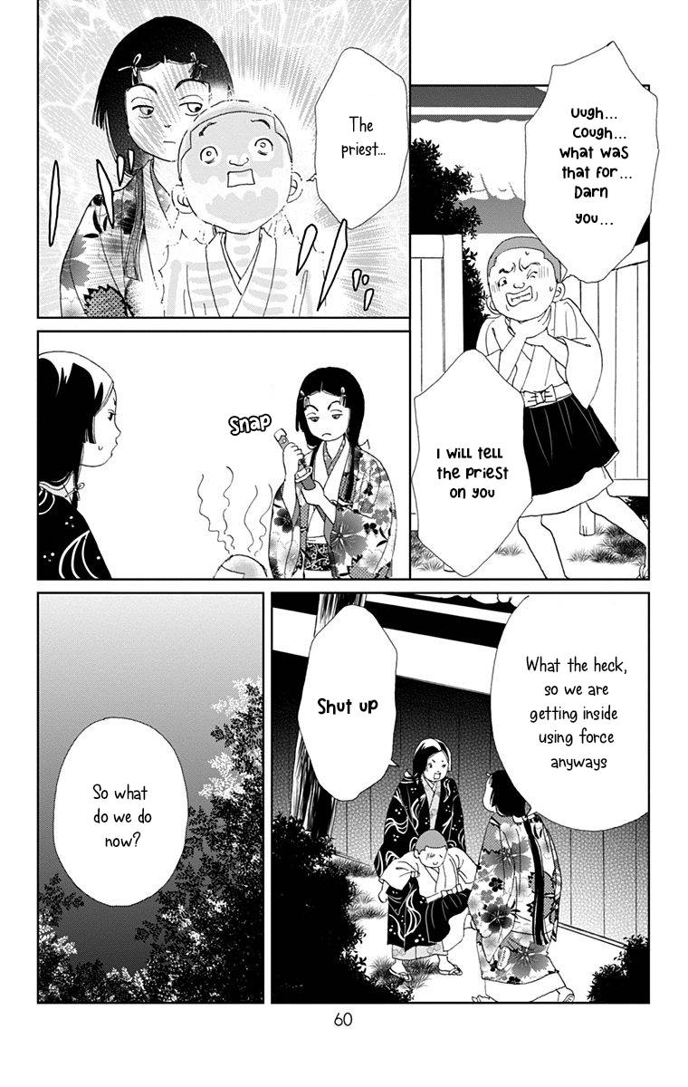 Ashi Girl Chapter 10 Page 5