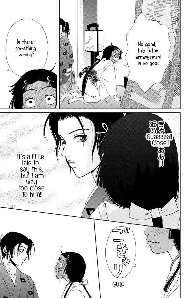 Ashi Girl Chapter 11 Page 13