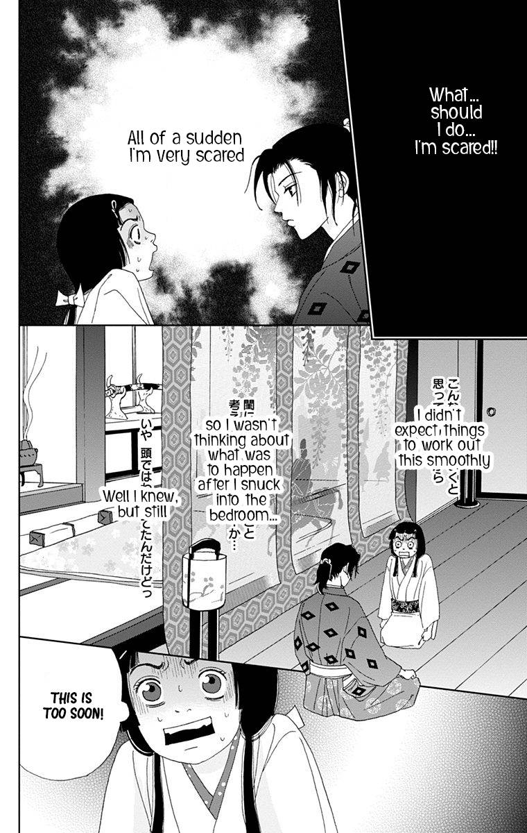 Ashi Girl Chapter 11 Page 14