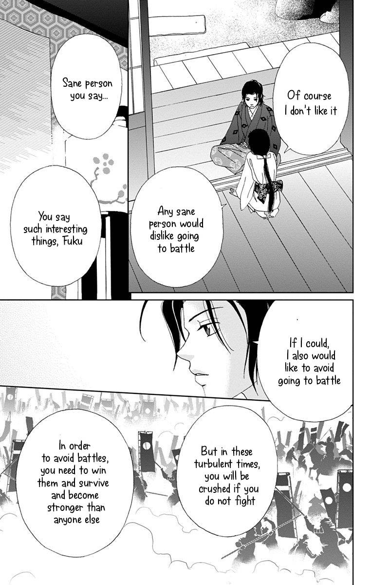 Ashi Girl Chapter 11 Page 5