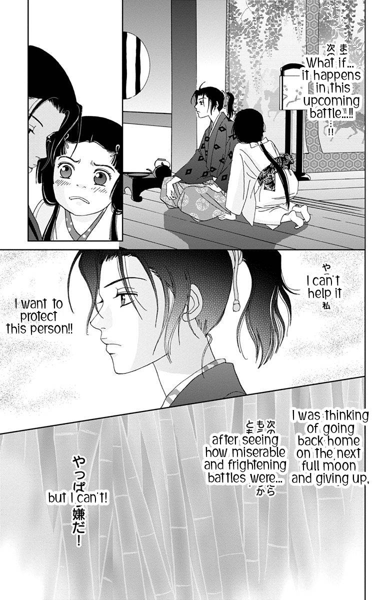 Ashi Girl Chapter 11 Page 7