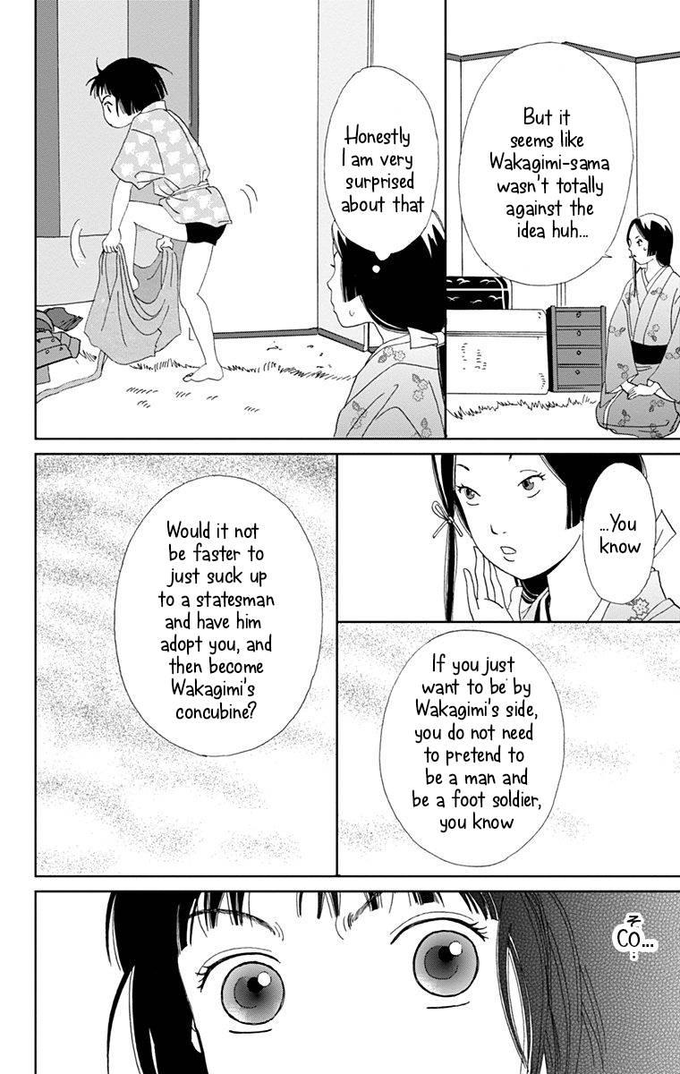 Ashi Girl Chapter 12 Page 4