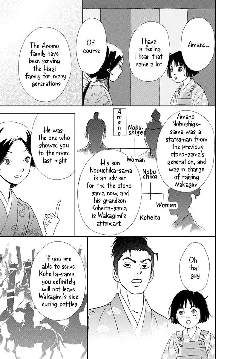Ashi Girl Chapter 12 Page 7