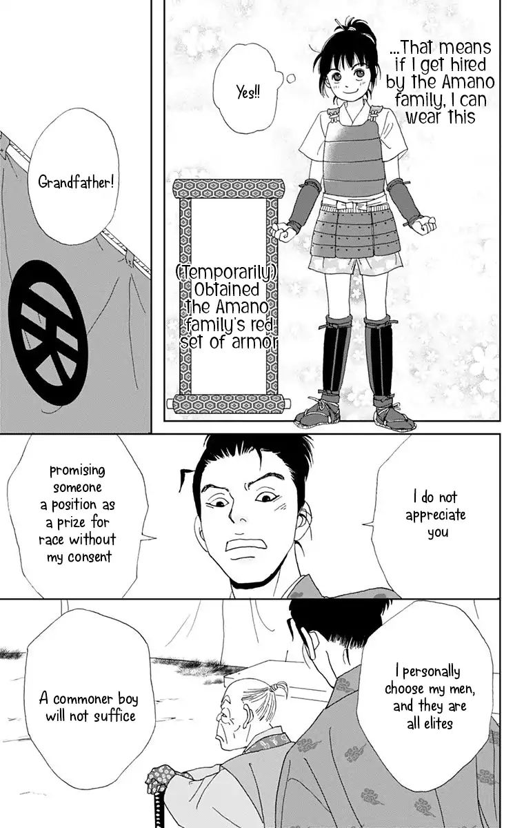 Ashi Girl Chapter 13 Page 5
