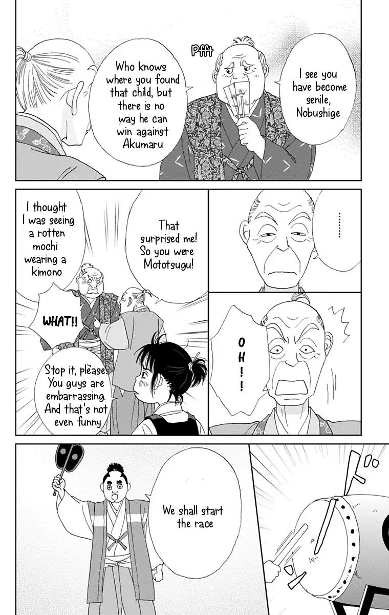 Ashi Girl Chapter 13 Page 8