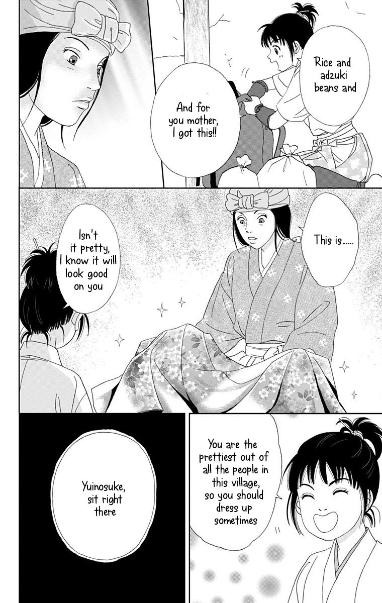 Ashi Girl Chapter 14 Page 10