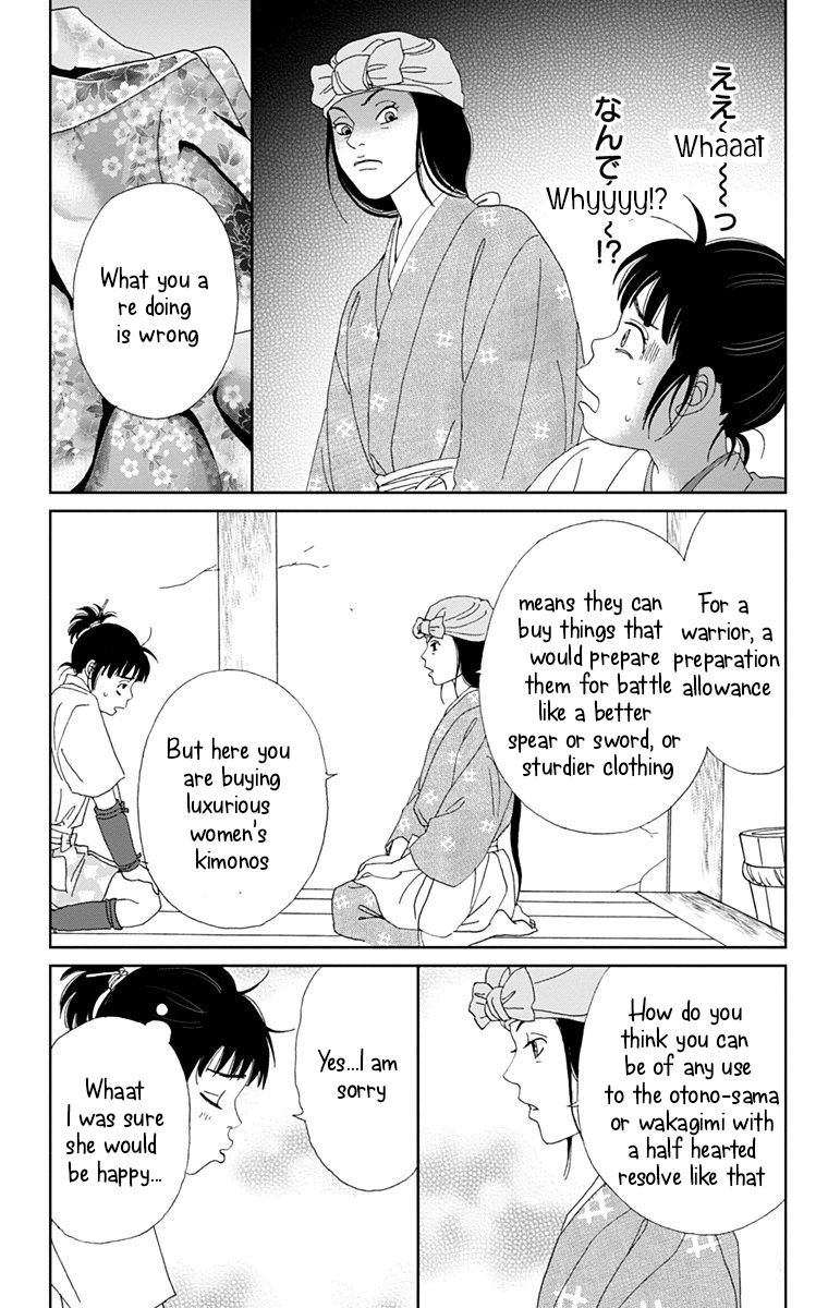 Ashi Girl Chapter 14 Page 11