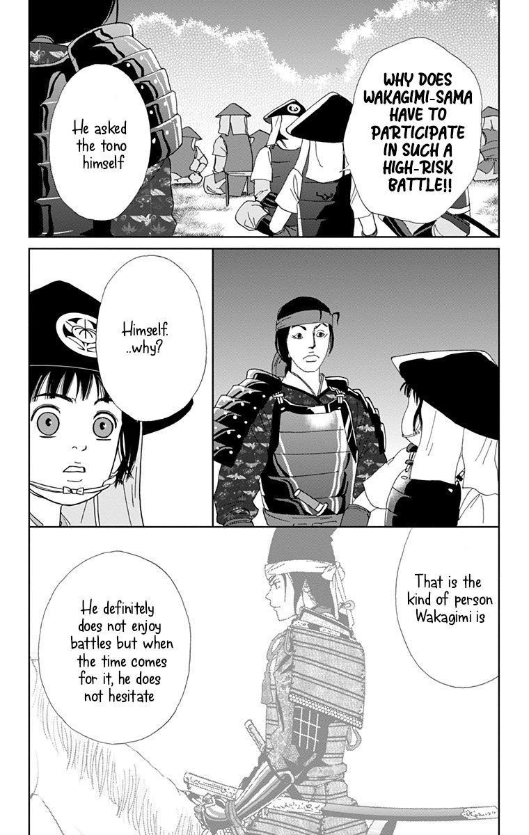 Ashi Girl Chapter 14 Page 20
