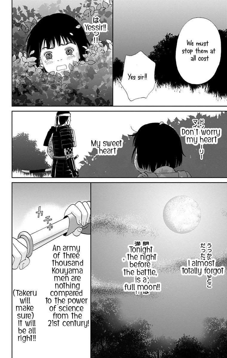 Ashi Girl Chapter 14 Page 24