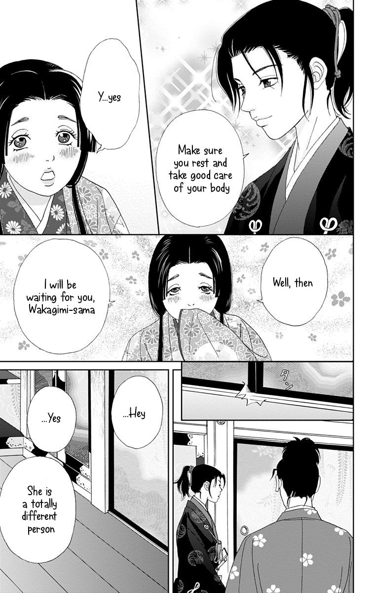 Ashi Girl Chapter 14 Page 5
