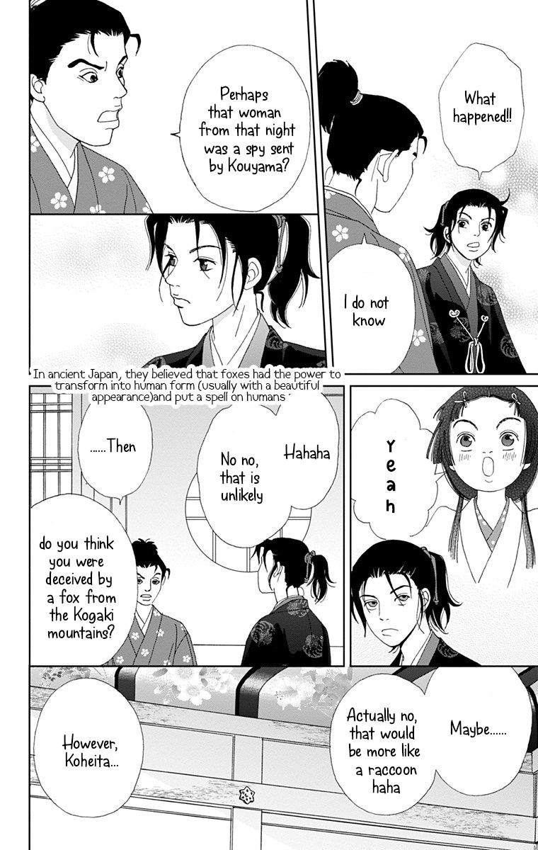 Ashi Girl Chapter 14 Page 6