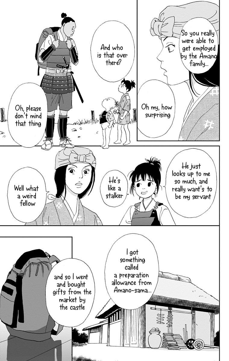 Ashi Girl Chapter 14 Page 9