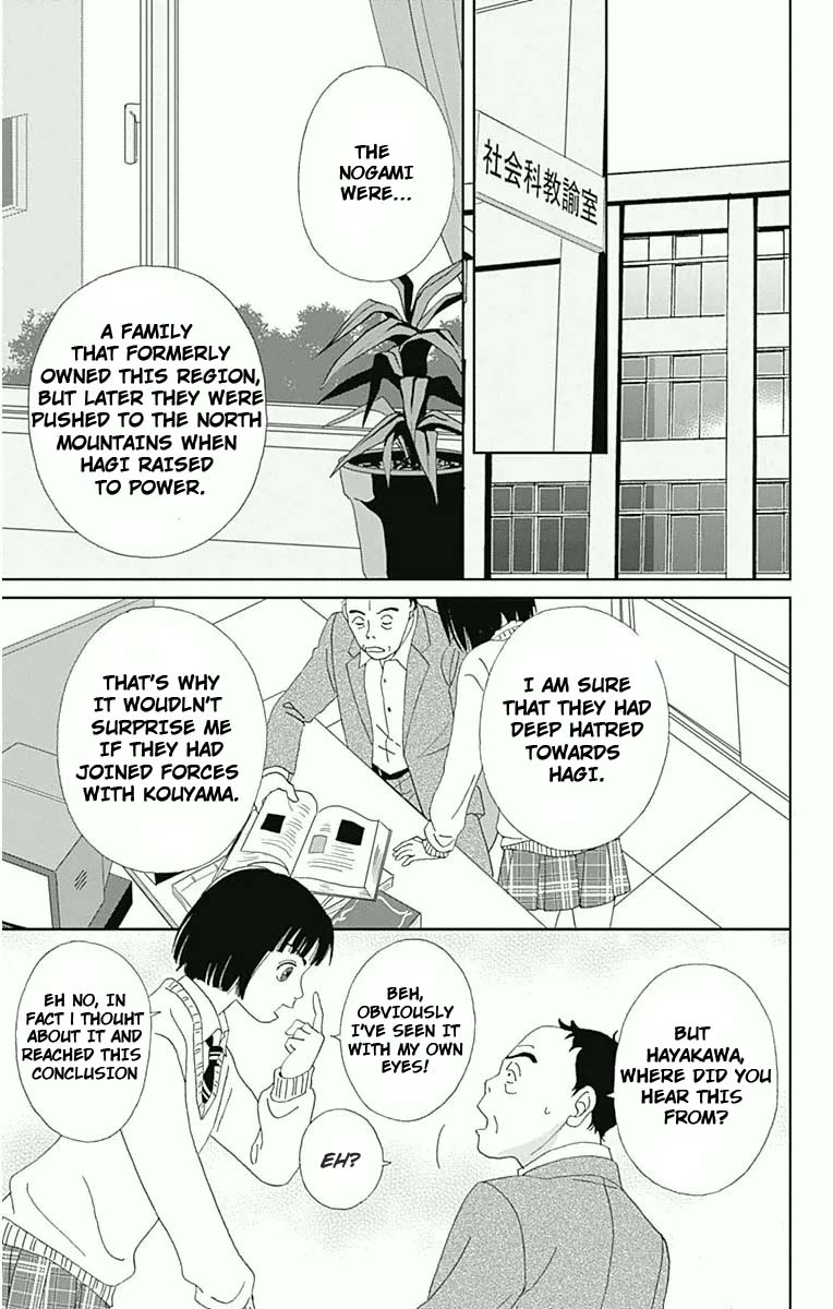 Ashi Girl Chapter 15 Page 11
