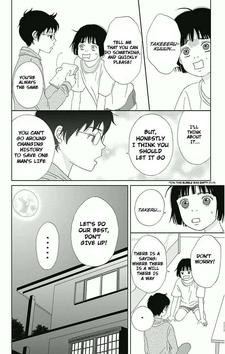 Ashi Girl Chapter 15 Page 16