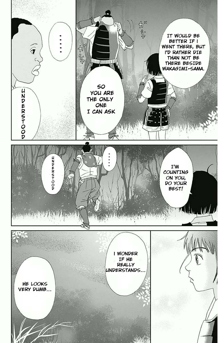 Ashi Girl Chapter 15 Page 26