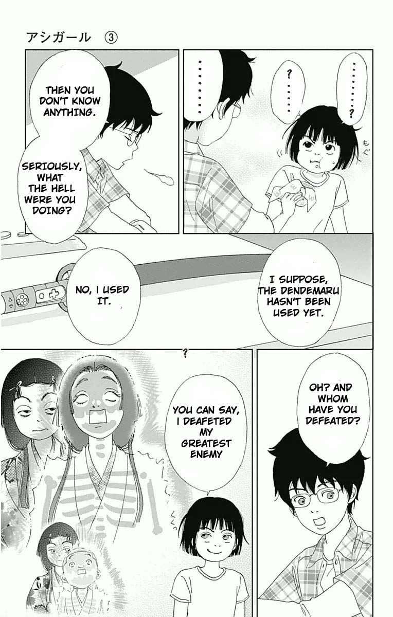 Ashi Girl Chapter 15 Page 7