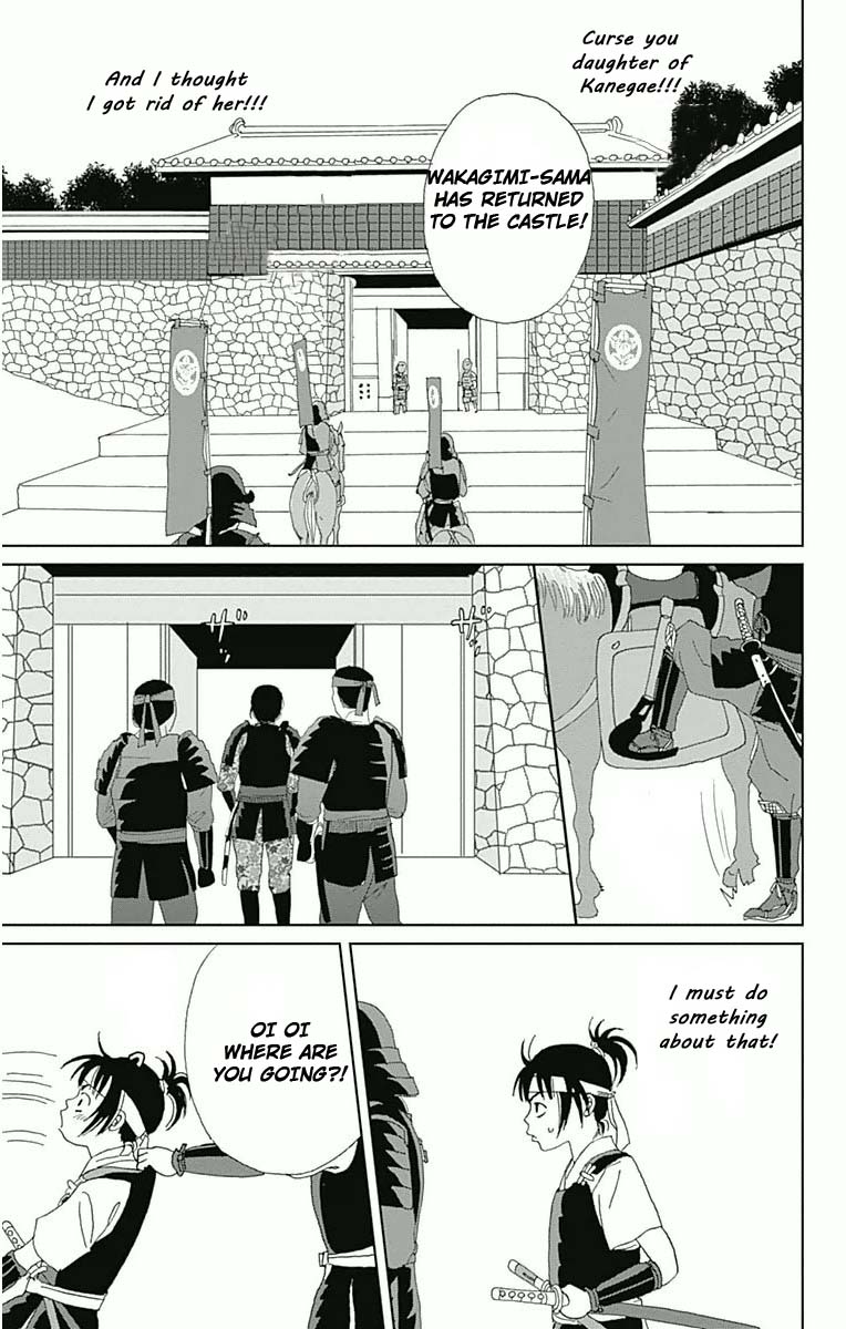 Ashi Girl Chapter 17 Page 23