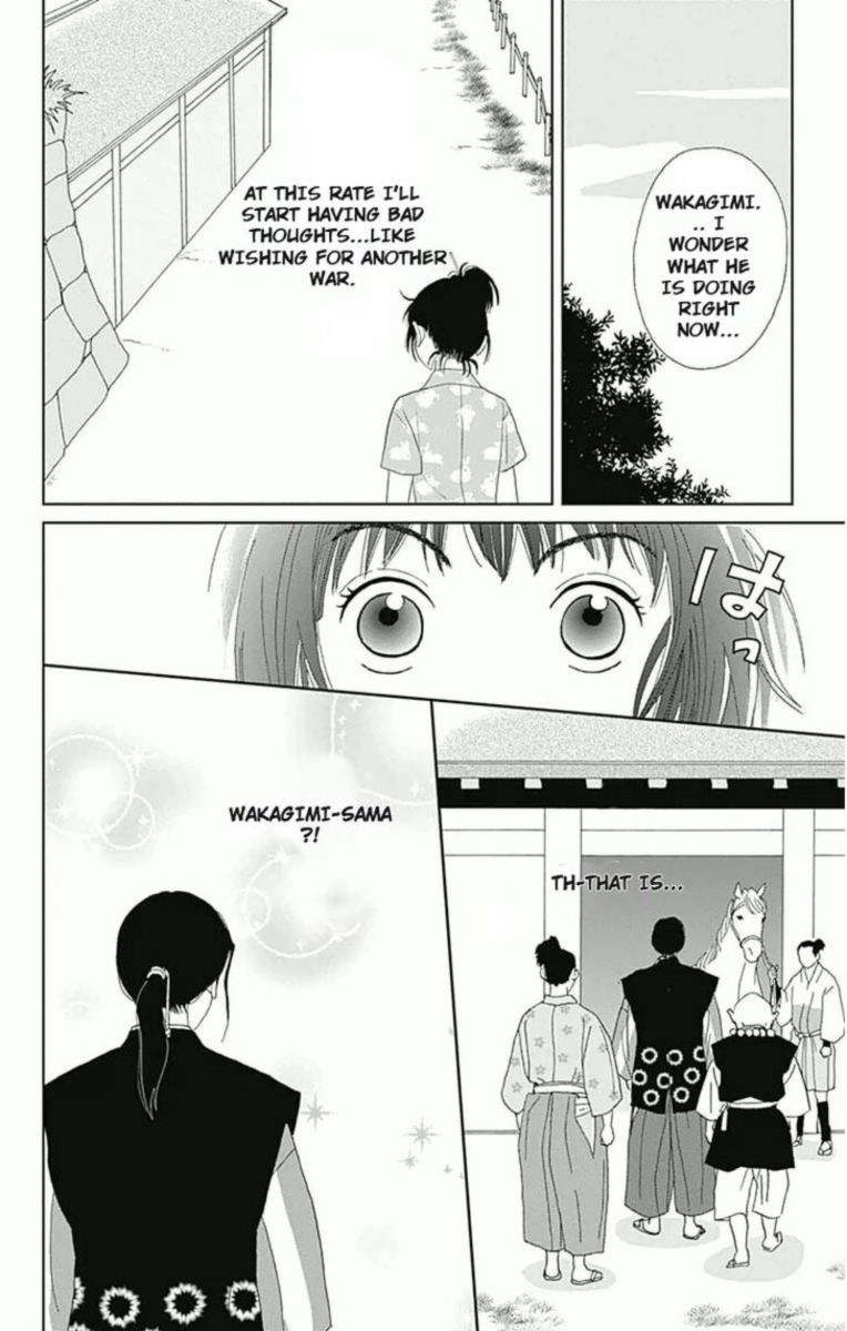 Ashi Girl Chapter 18 Page 14