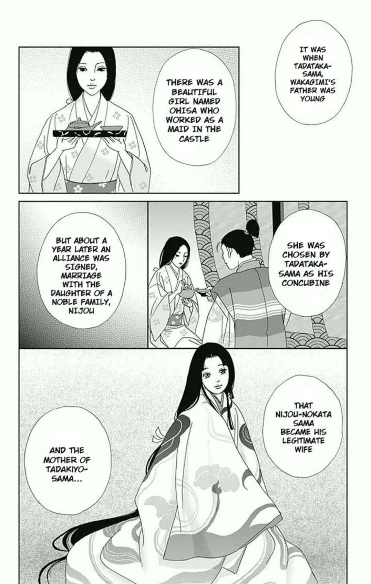 Ashi Girl Chapter 18 Page 22