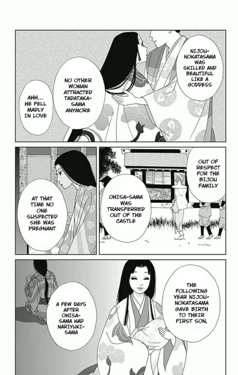 Ashi Girl Chapter 18 Page 23