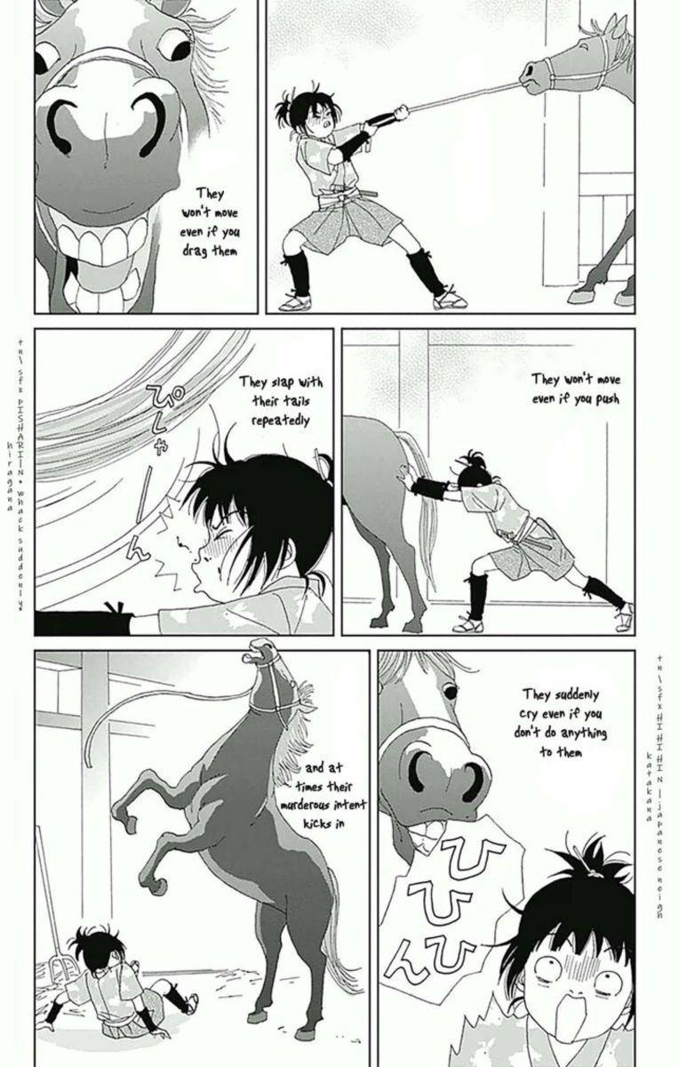 Ashi Girl Chapter 18 Page 6