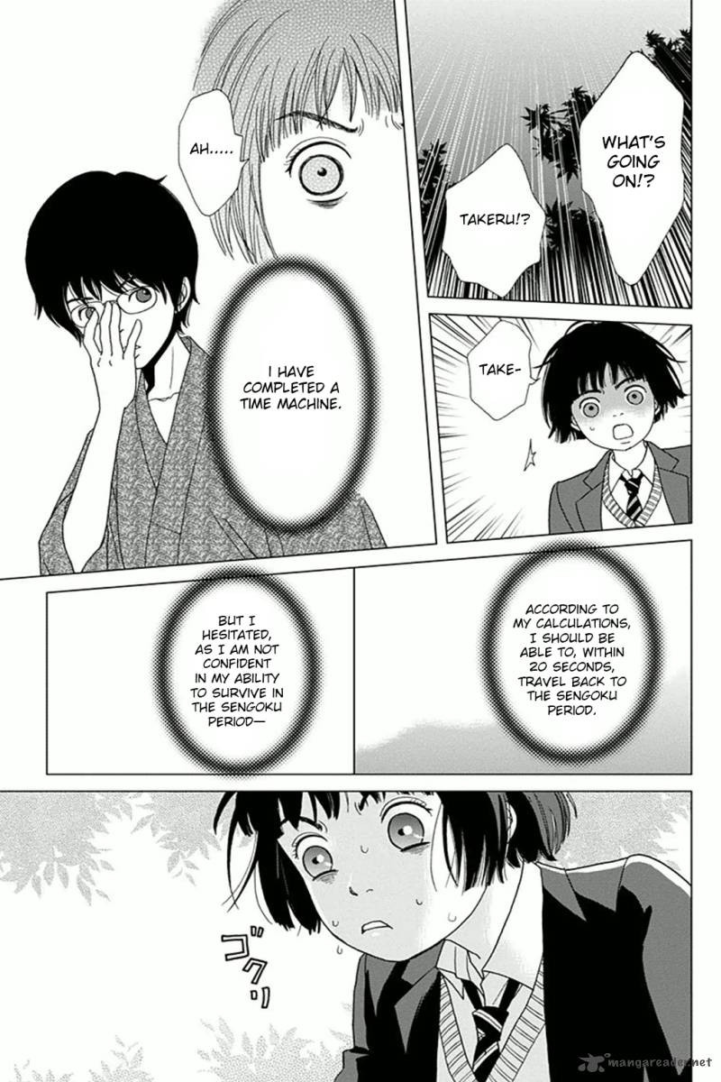 Ashi Girl Chapter 2 Page 5