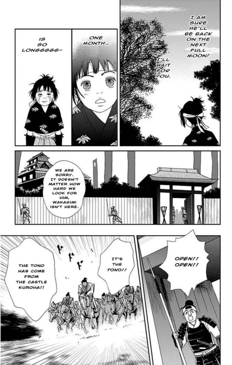 Ashi Girl Chapter 24 Page 15