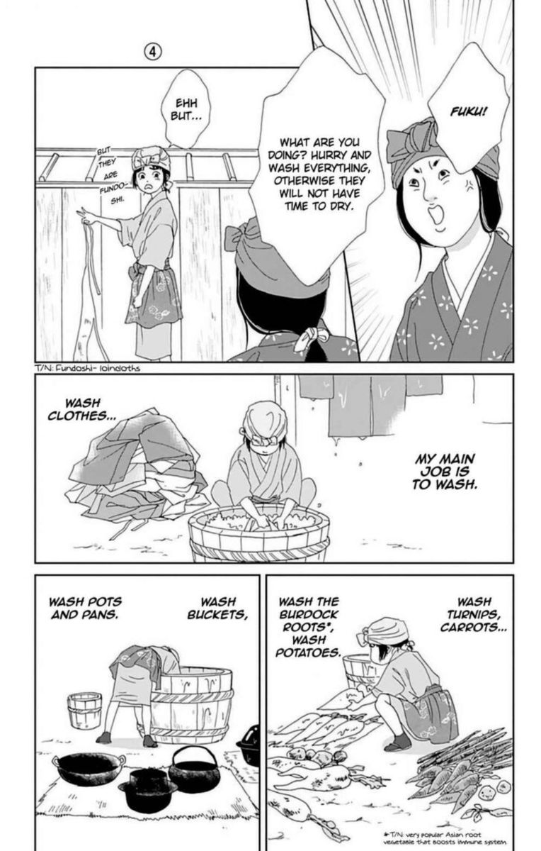 Ashi Girl Chapter 25 Page 19