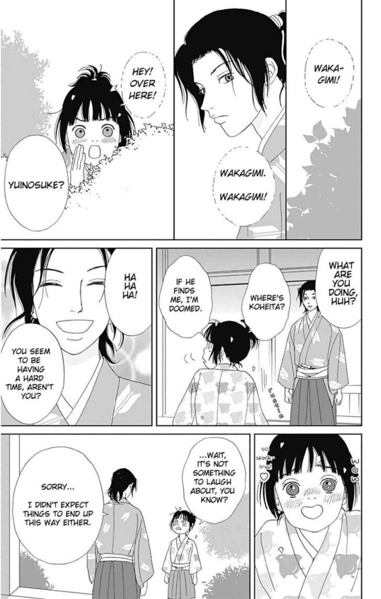 Ashi Girl Chapter 29 Page 23