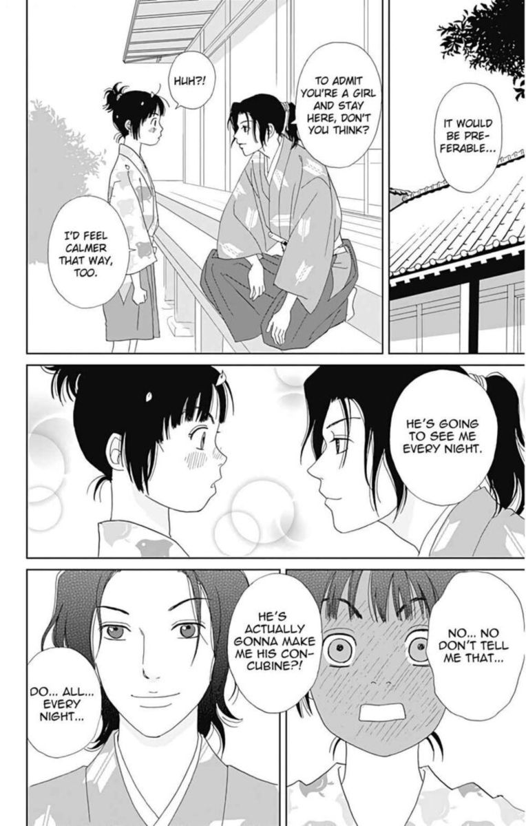 Ashi Girl Chapter 29 Page 24