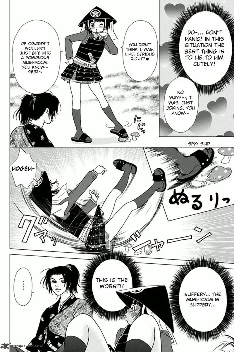 Ashi Girl Chapter 3 Page 4