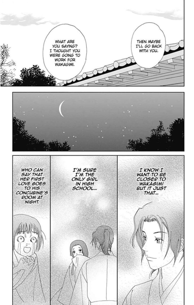 Ashi Girl Chapter 30 Page 12
