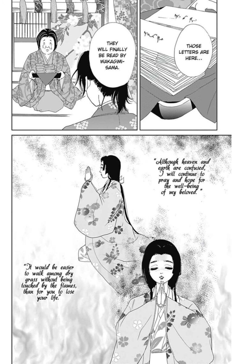 Ashi Girl Chapter 30 Page 5