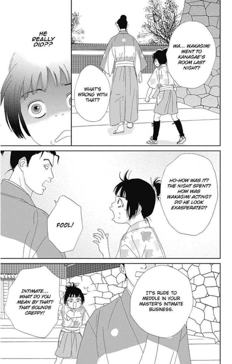 Ashi Girl Chapter 30 Page 8