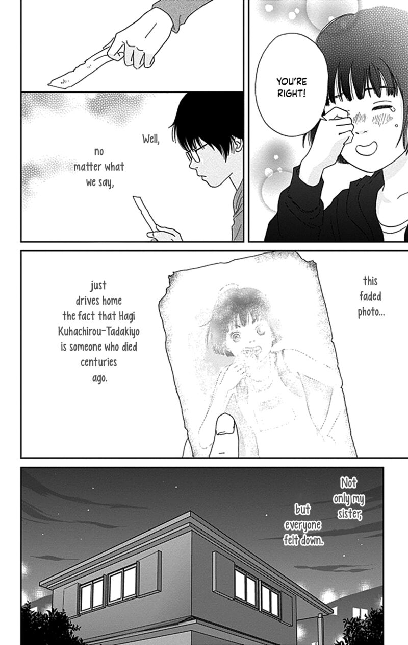 Ashi Girl Chapter 36 Page 15